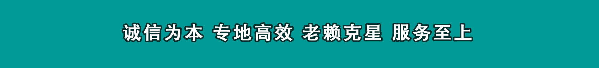 垣曲讨钱公司