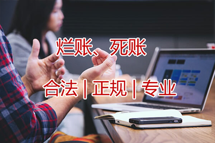 起诉第三者追讨欠款，案件处理难度如何？
